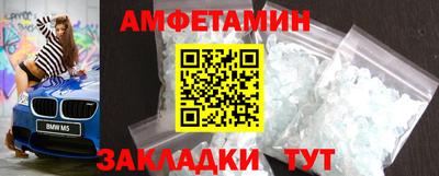 экстази Сланцы