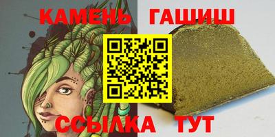 твердый Славгород