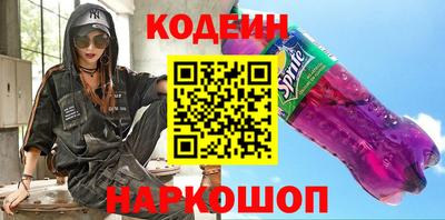 спиды Славянск-на-Кубани