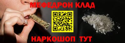 экстази Сланцы