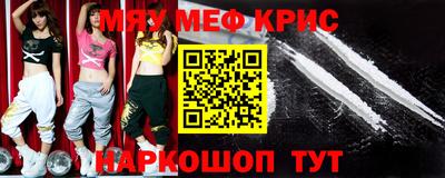 спиды Славянск-на-Кубани
