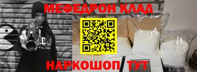 твердый Славгород