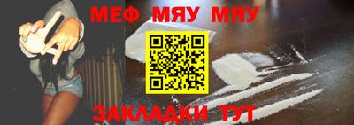 экстази Сланцы
