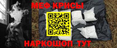 спиды Славянск-на-Кубани