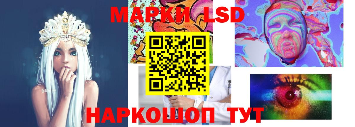Тында  Лсд 25 экстази ecstasy  LSD-25 экстази ecstasy  Вход с VPN 