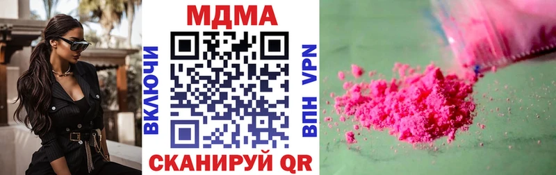 shop формула  Тында  МДМА кристаллы 