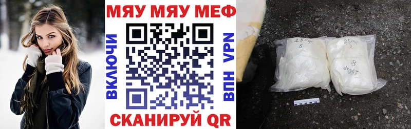 Меф  Тында