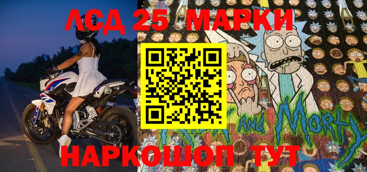 Наркотические марки  Марки 25I-NBOMe 1,8мг  Вход с VPN  Тында  Марки 25I-NBOMe 1,8мг 