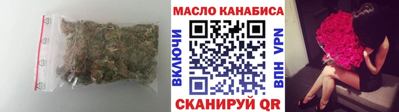 ТГК THC oil  Тында 