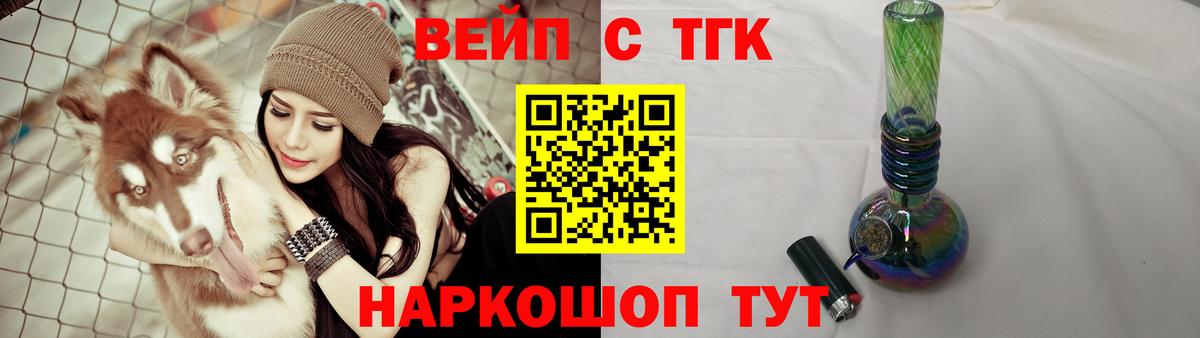 Дистиллят ТГК THC oil Тында